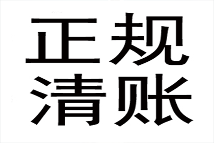 成功为服装设计师王小姐讨回50万设计费